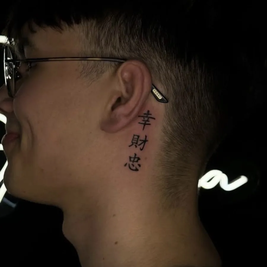 Kanji za uchem
